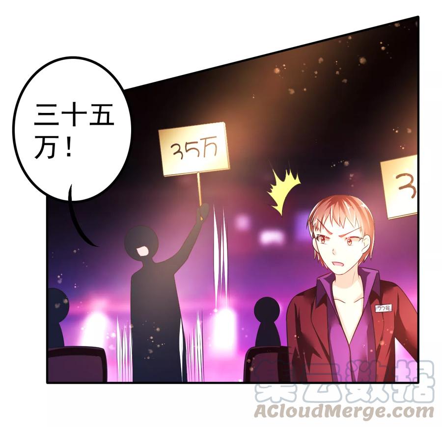 第36话 拍卖血玉0