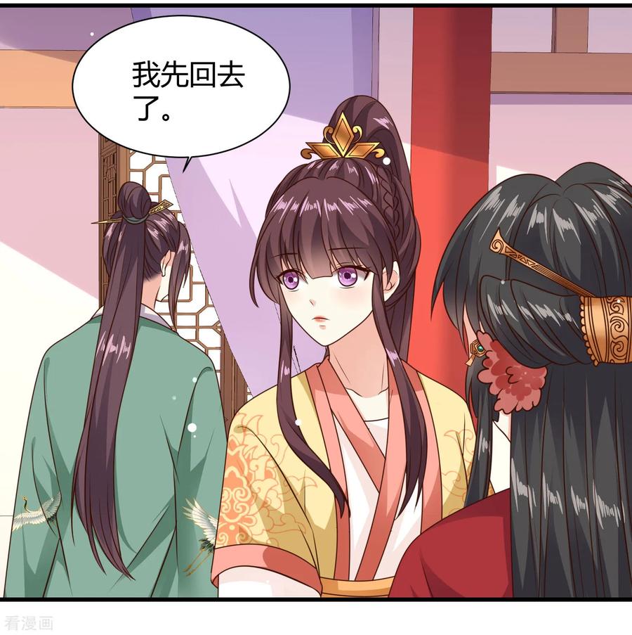 第35话 端午船上约会3