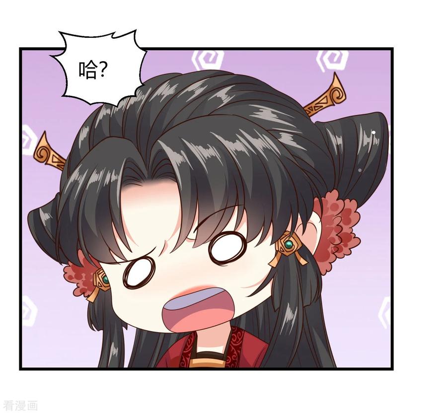 第35话 端午船上约会1