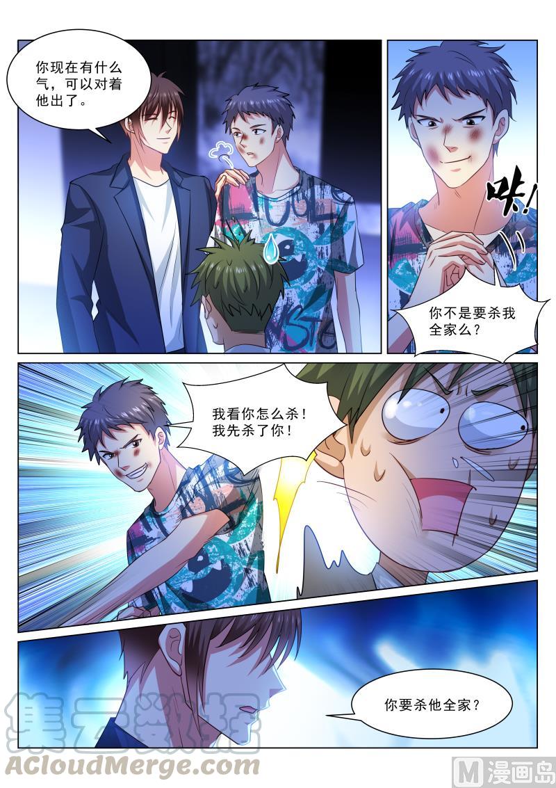第333话2