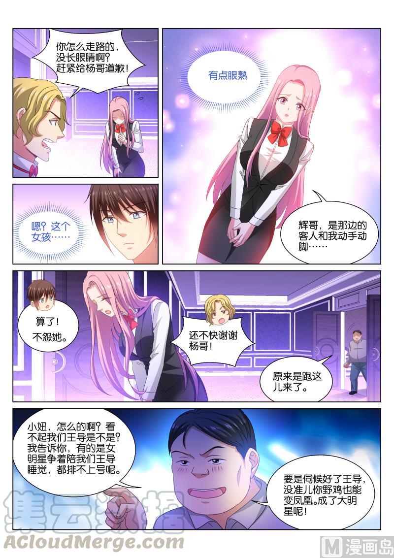 第336话2