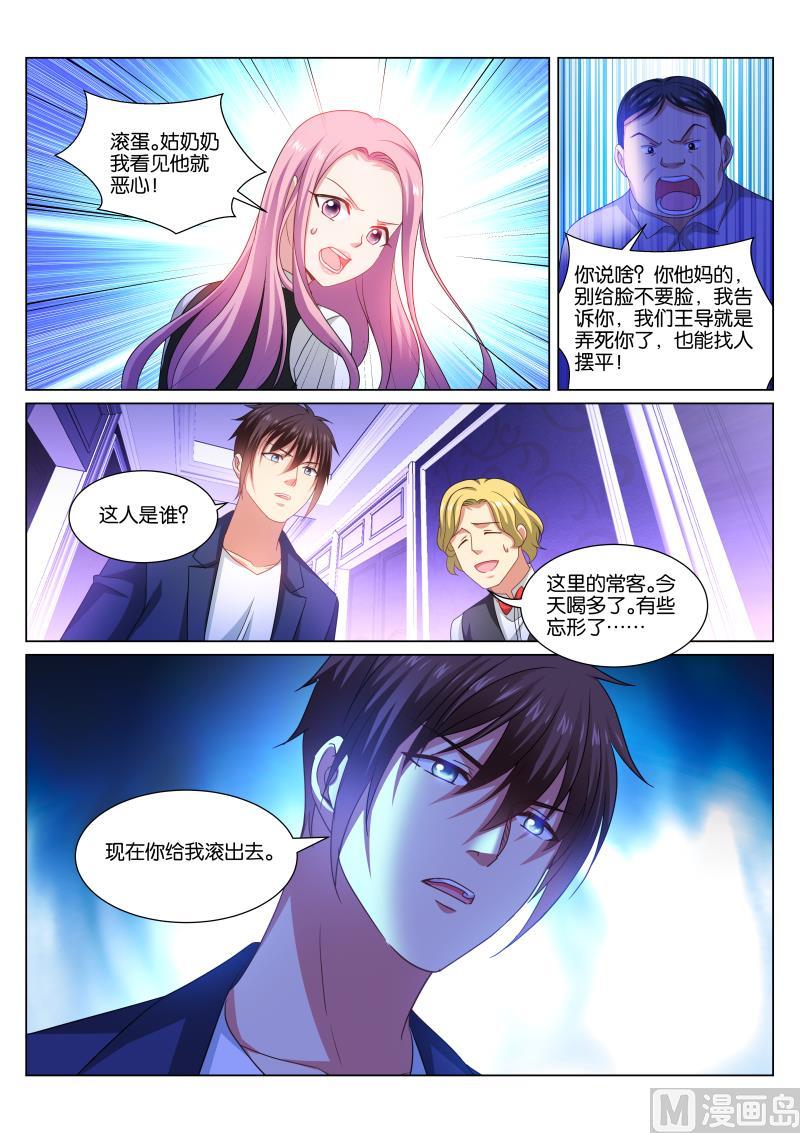 第336话3