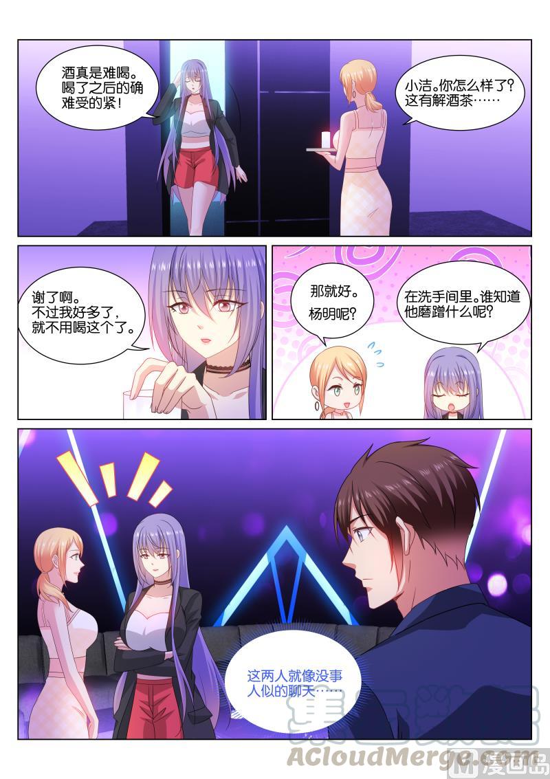 第336话0