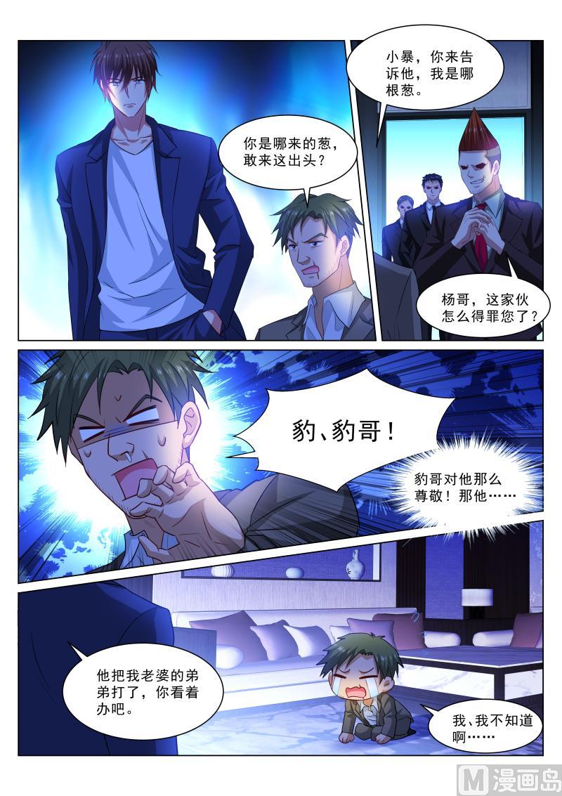 第333话1