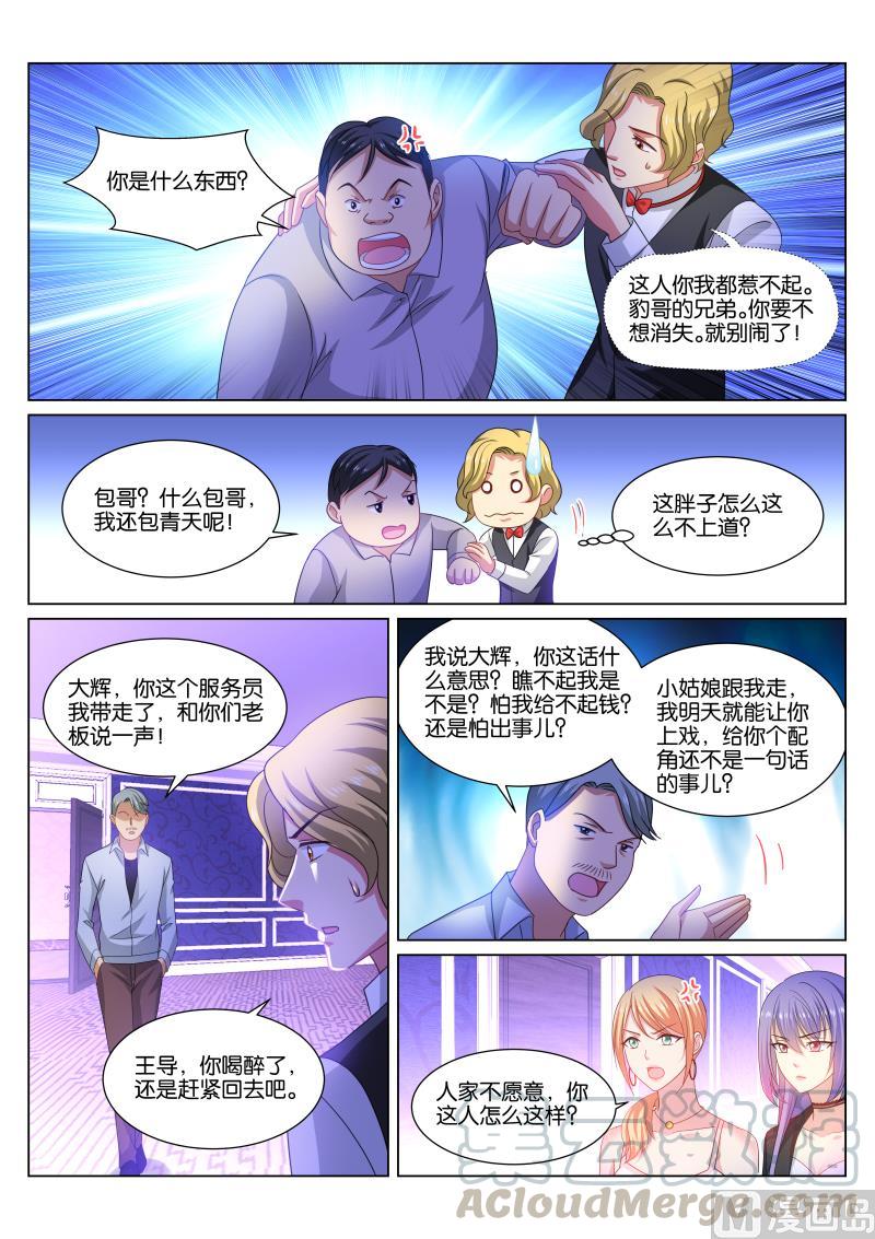 第336话4