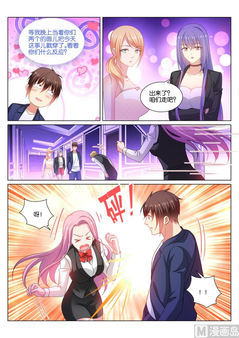 第336话1