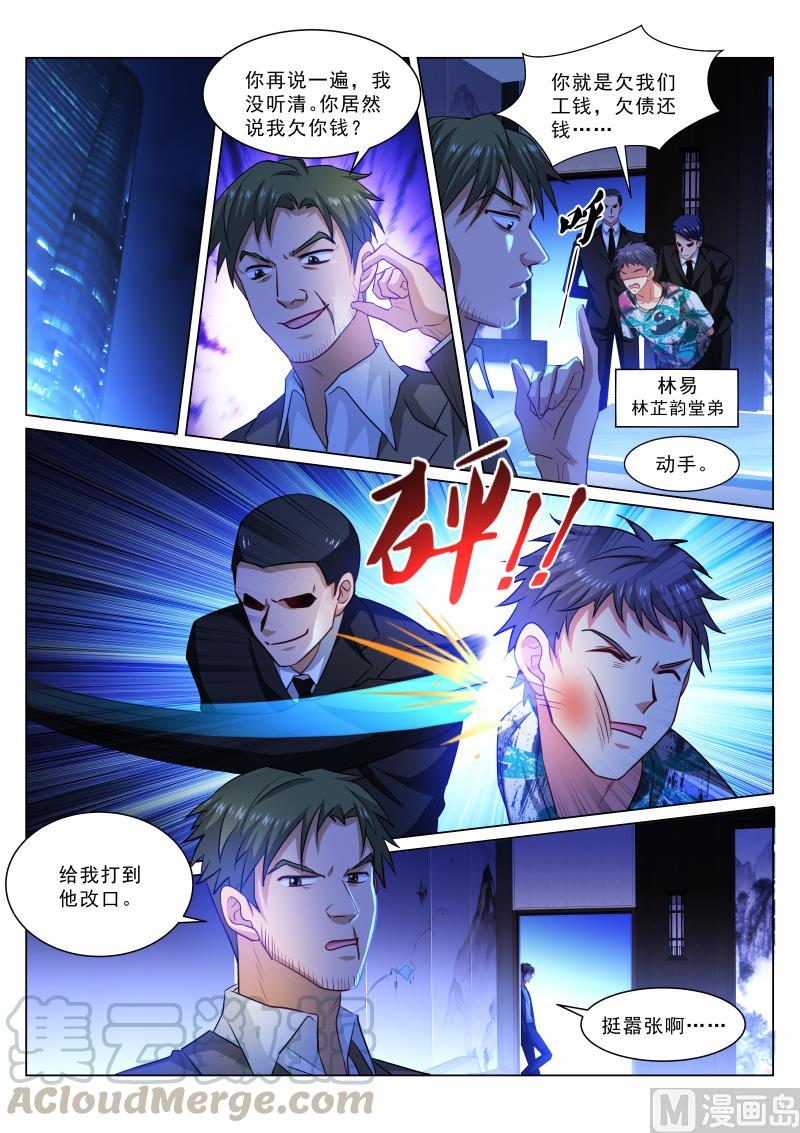 第333话0