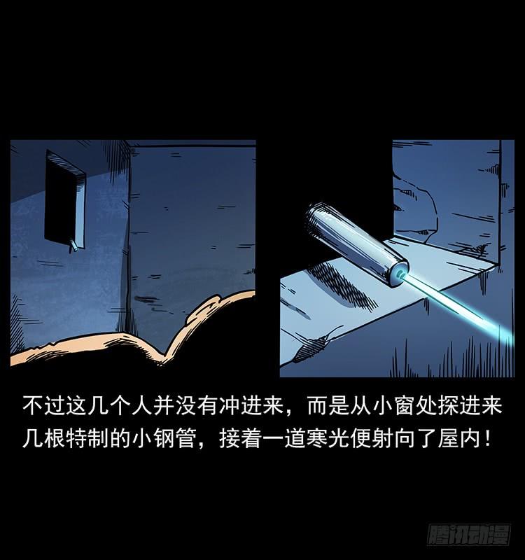 火烧铁牛观4