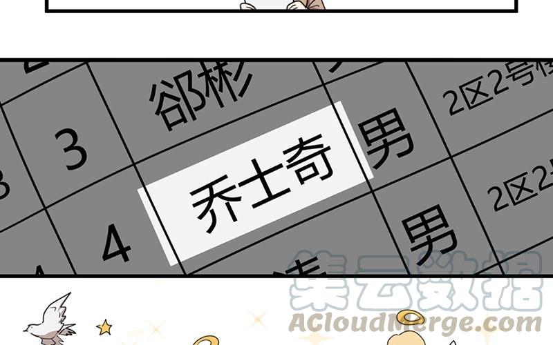 第18话 “事业”爱情双丰收呢！1