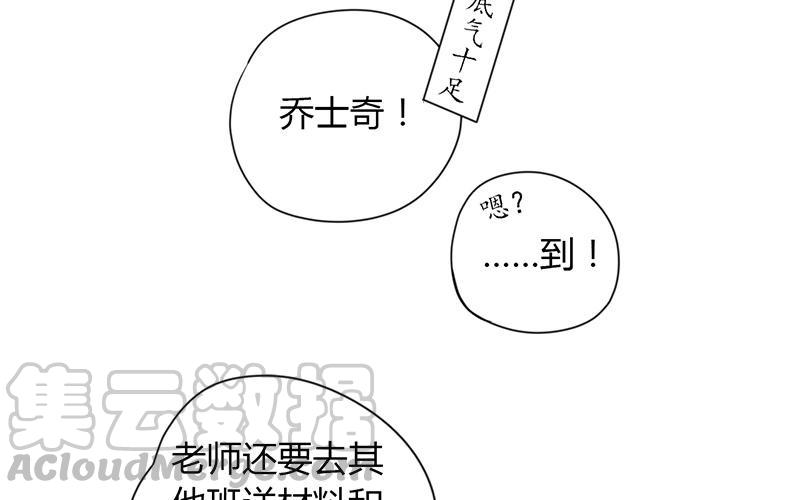 第18话 “事业”爱情双丰收呢！4