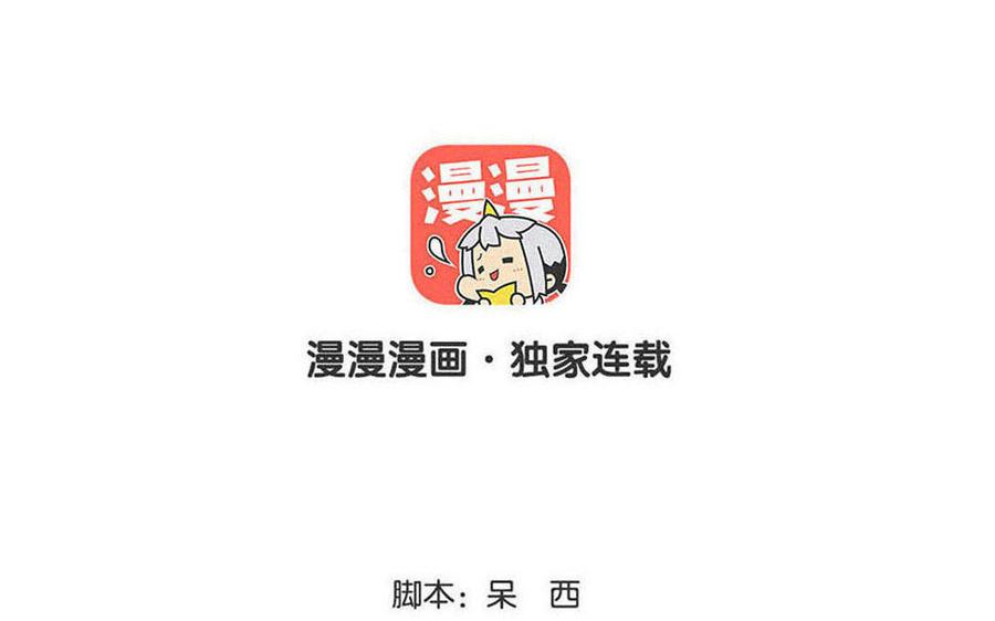 第81话 驱逐1