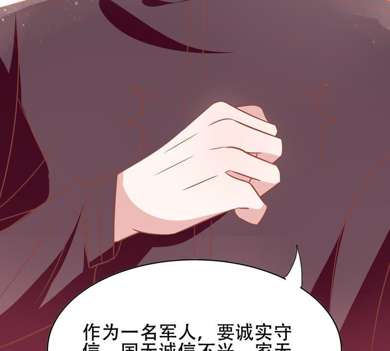 第49话 甜蜜的两人1