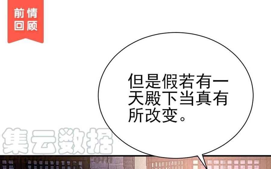 第34话 你不能走0