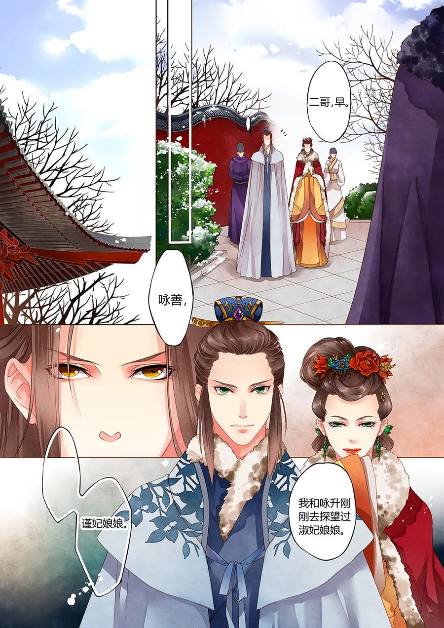 005 第三回1