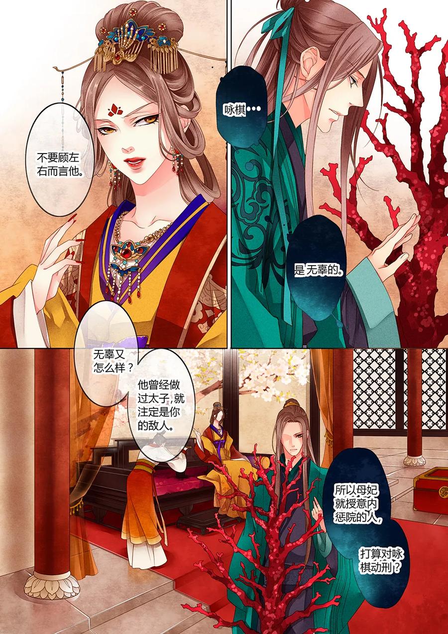 005 第三回4