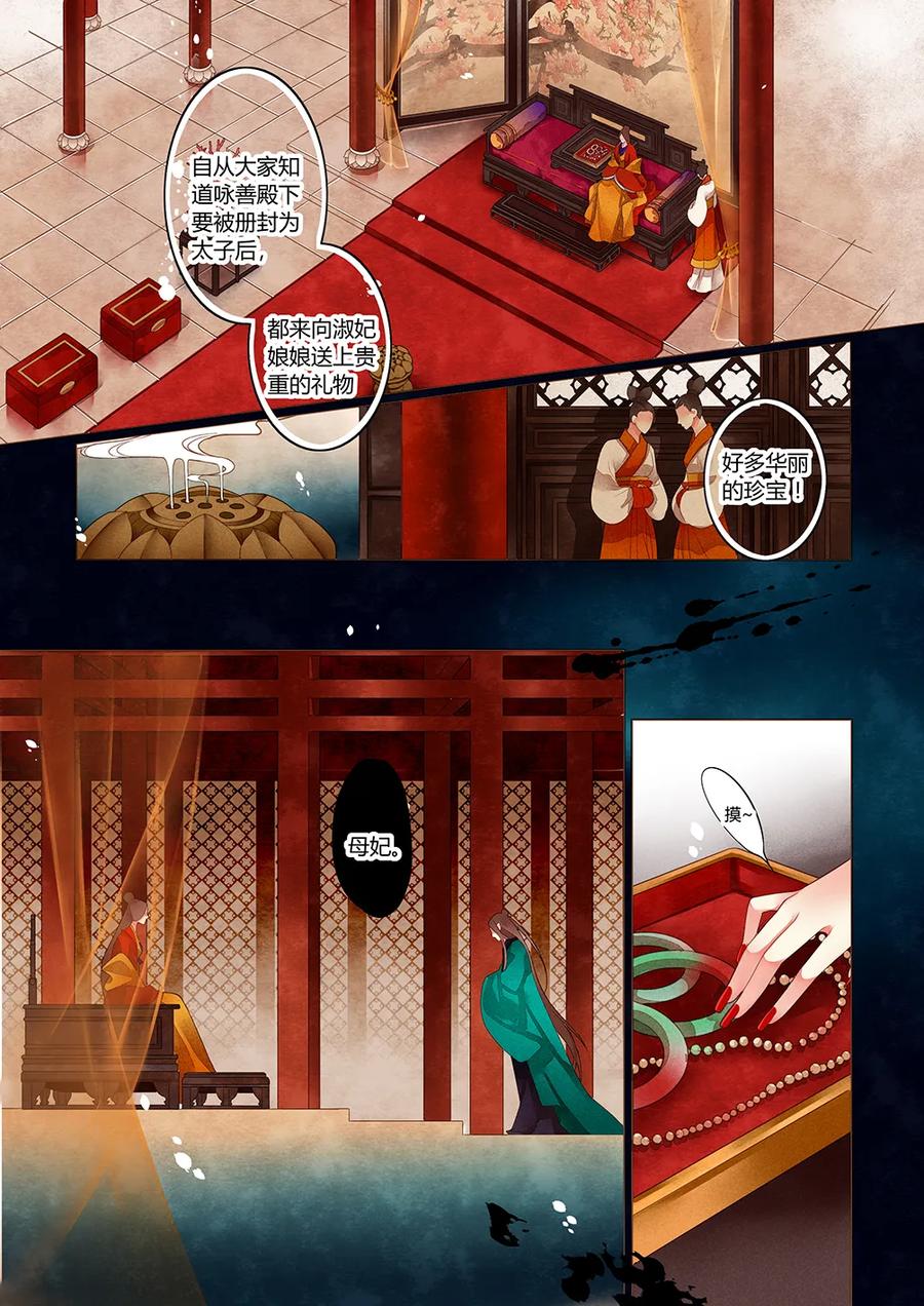 005 第三回2