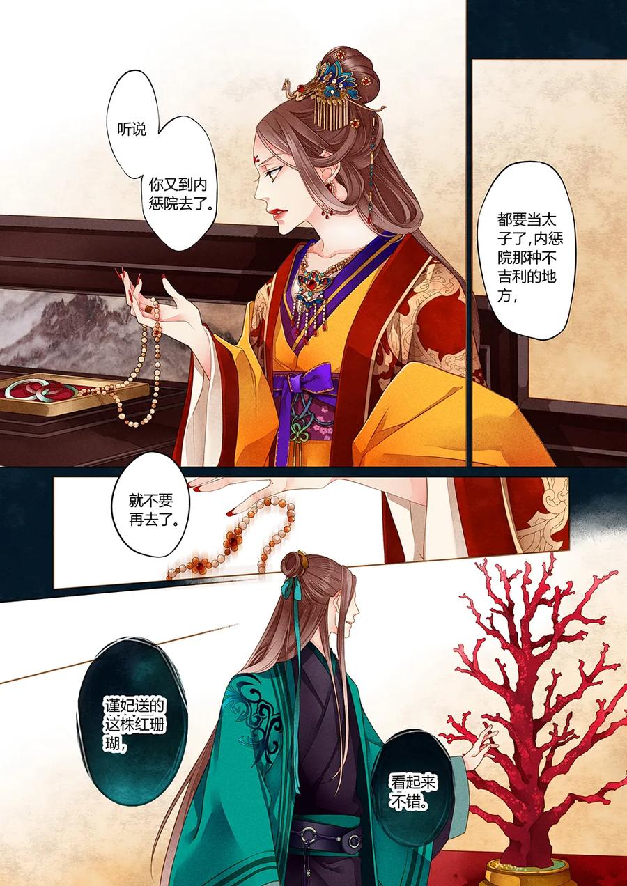005 第三回3