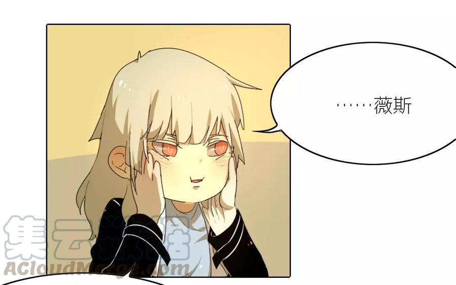 第35话 他这是看上我了？3