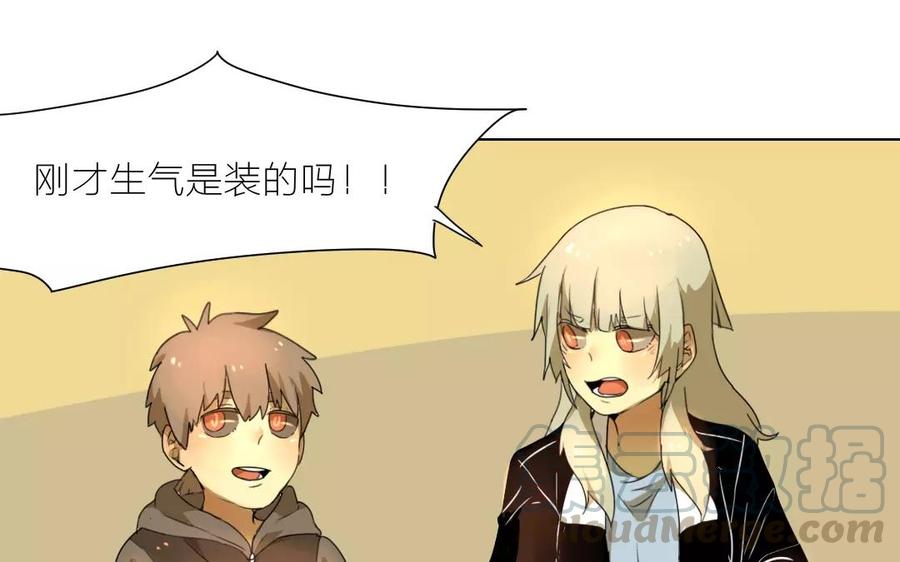 第35话 他这是看上我了？0