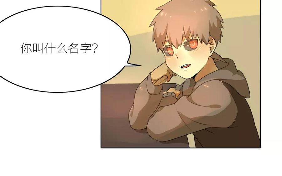 第35话 他这是看上我了？2