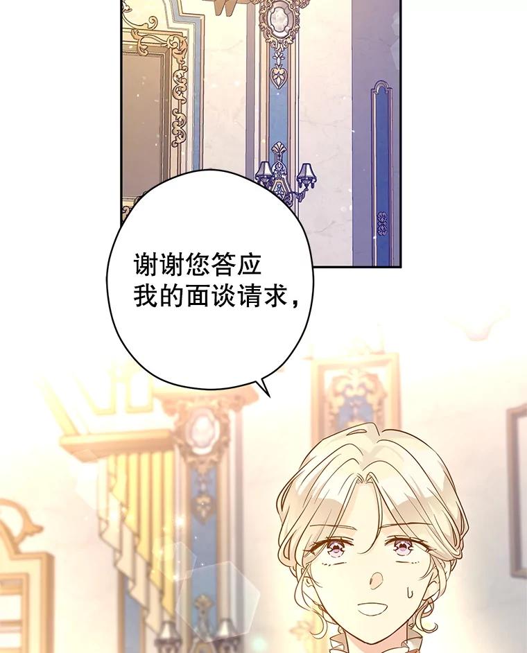 95.乔塞芬的帮助1