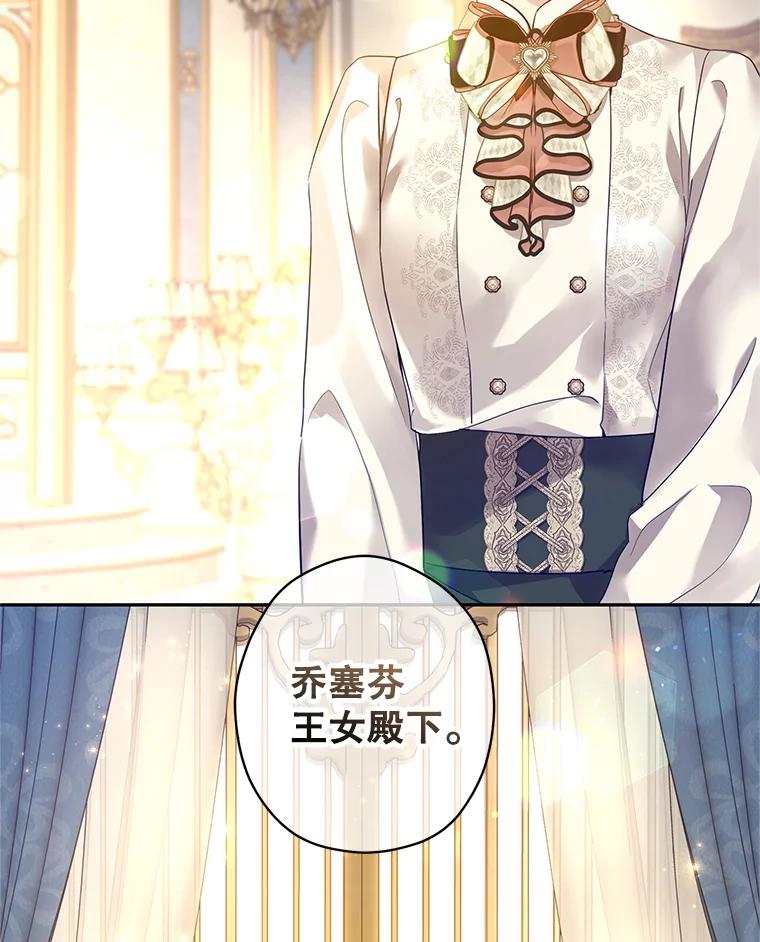 95.乔塞芬的帮助2
