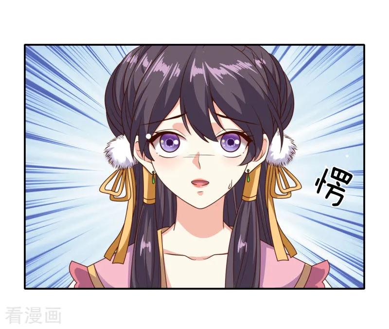 第43话 上了贼船1