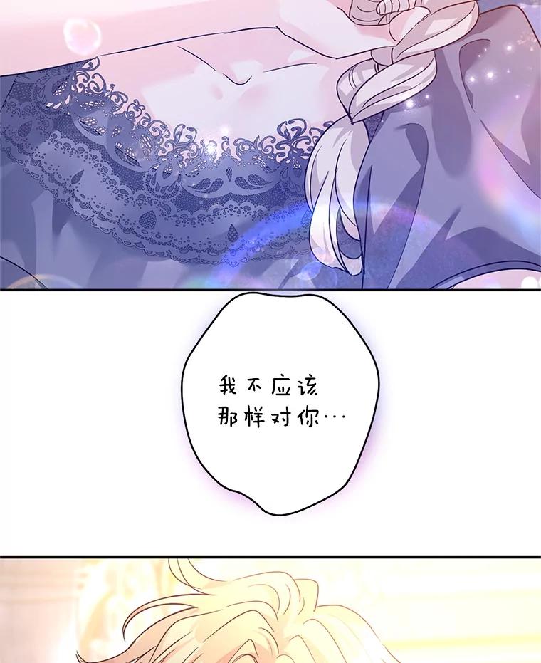 107.卢卡的坦白1