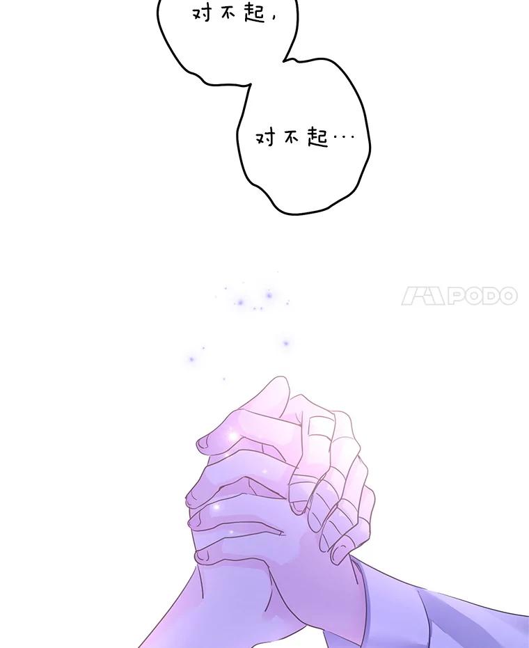 107.卢卡的坦白3