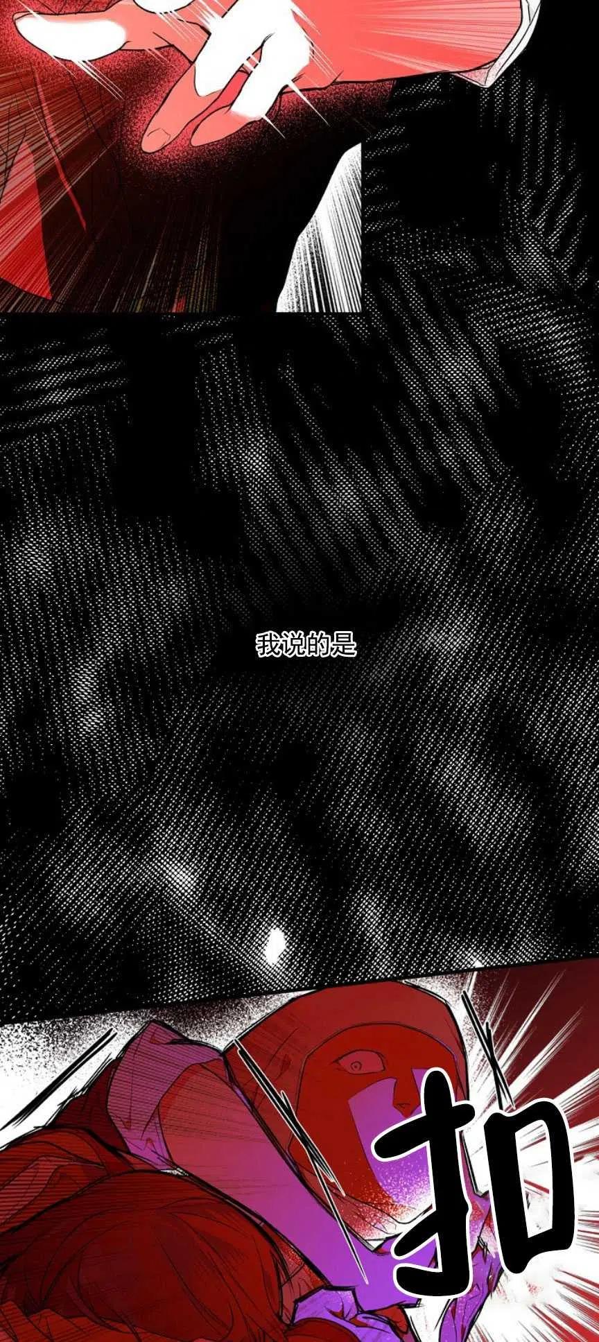 第13话3