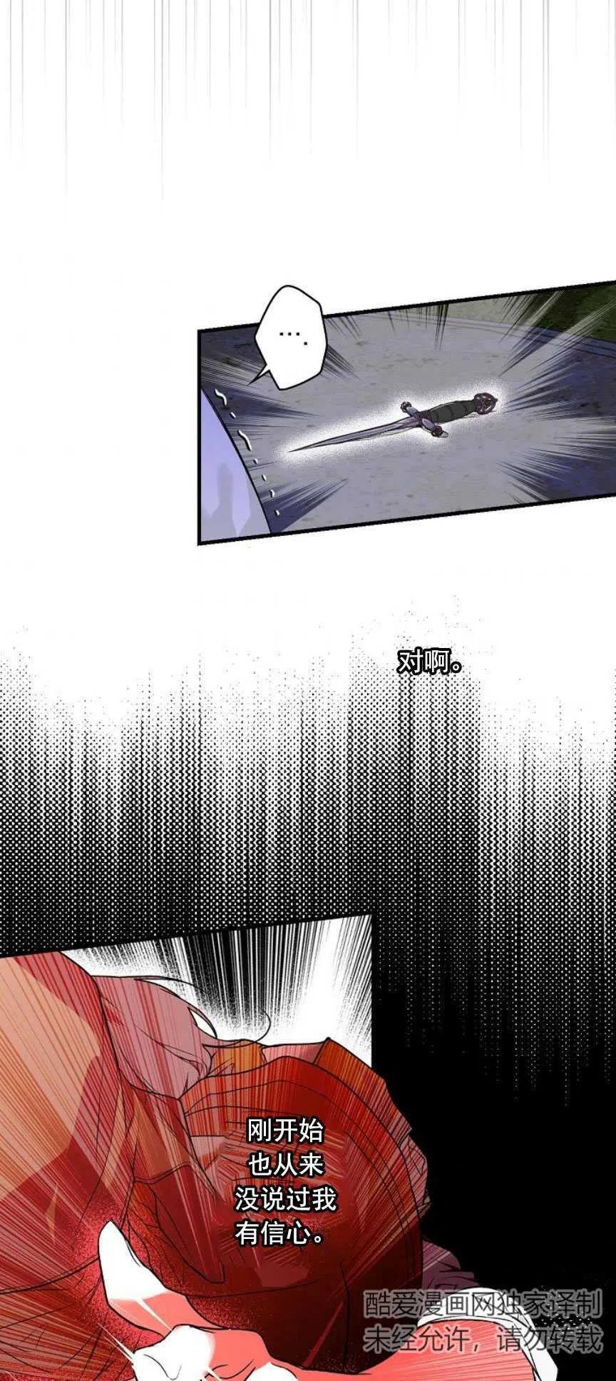 第13话2