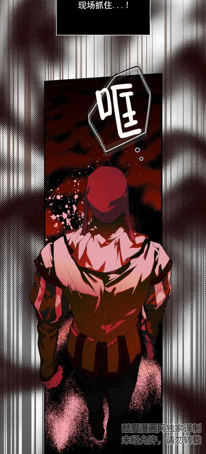 第13话3