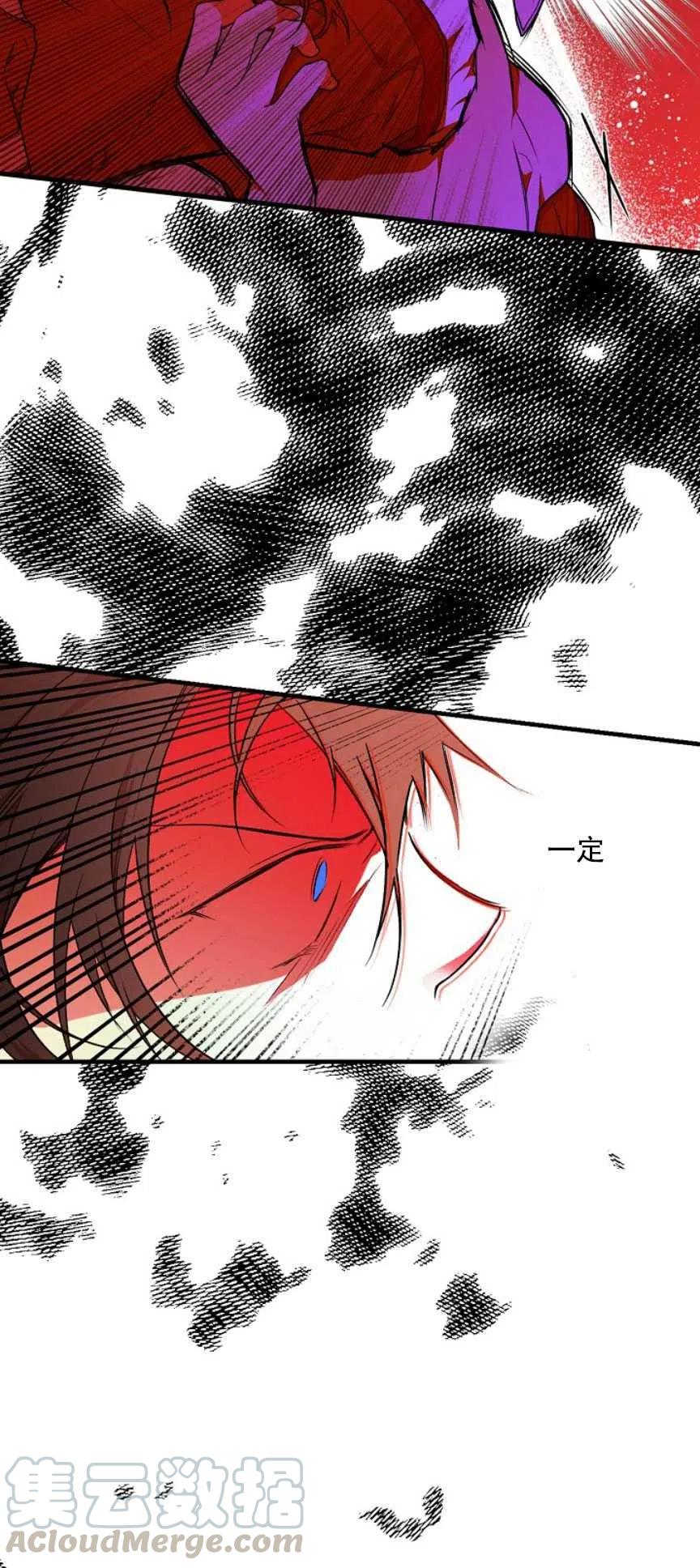 第13话4