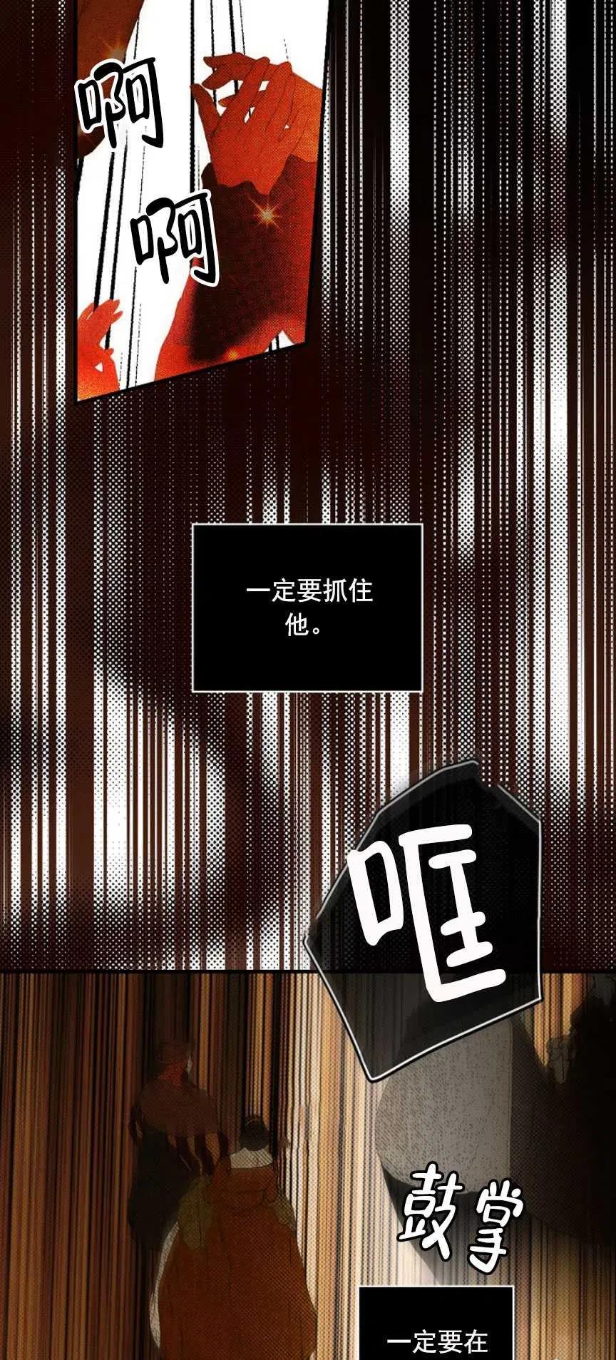 第13话1