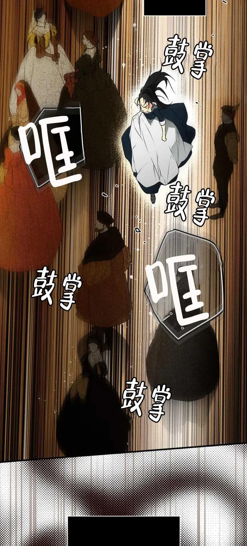第13话2