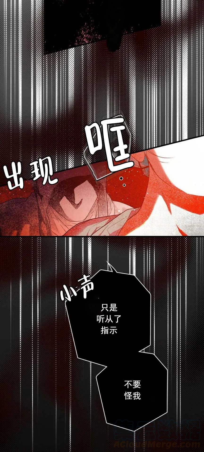 第13话4