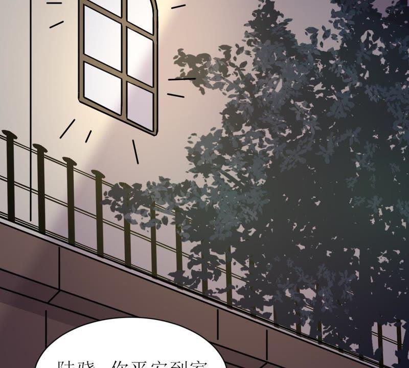 第127话 心为你而跳1