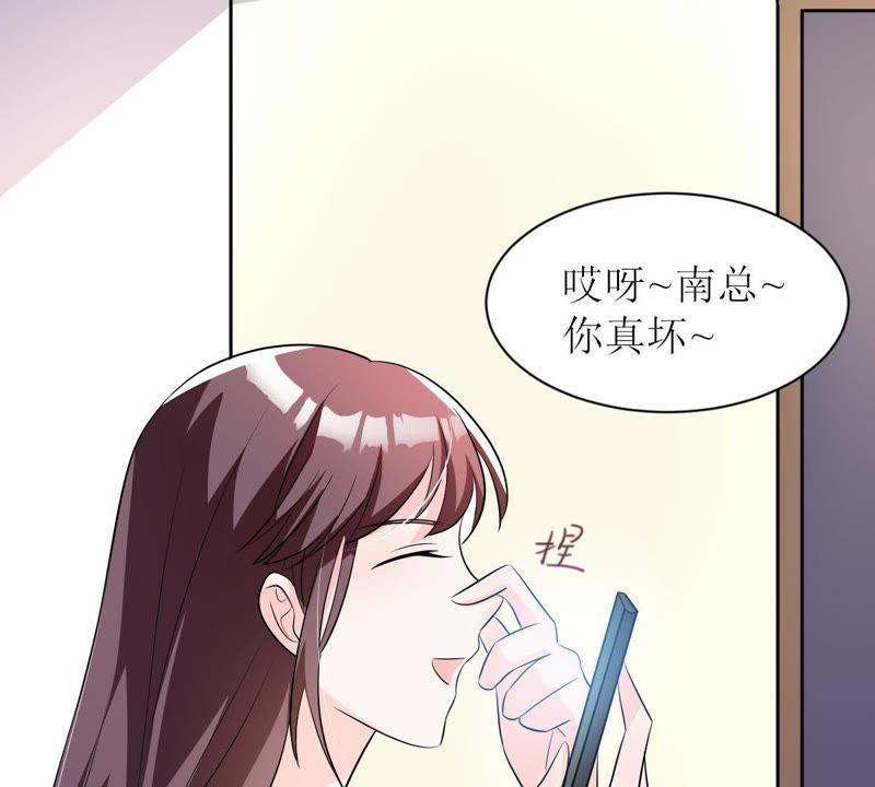 第127话 心为你而跳4
