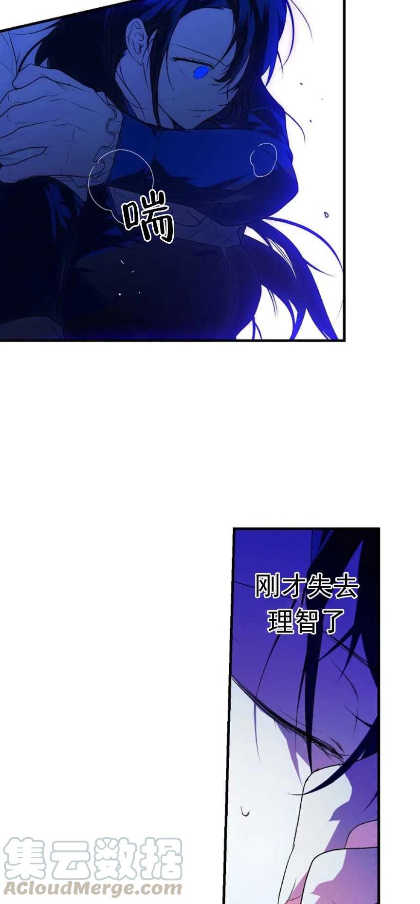 第13话4
