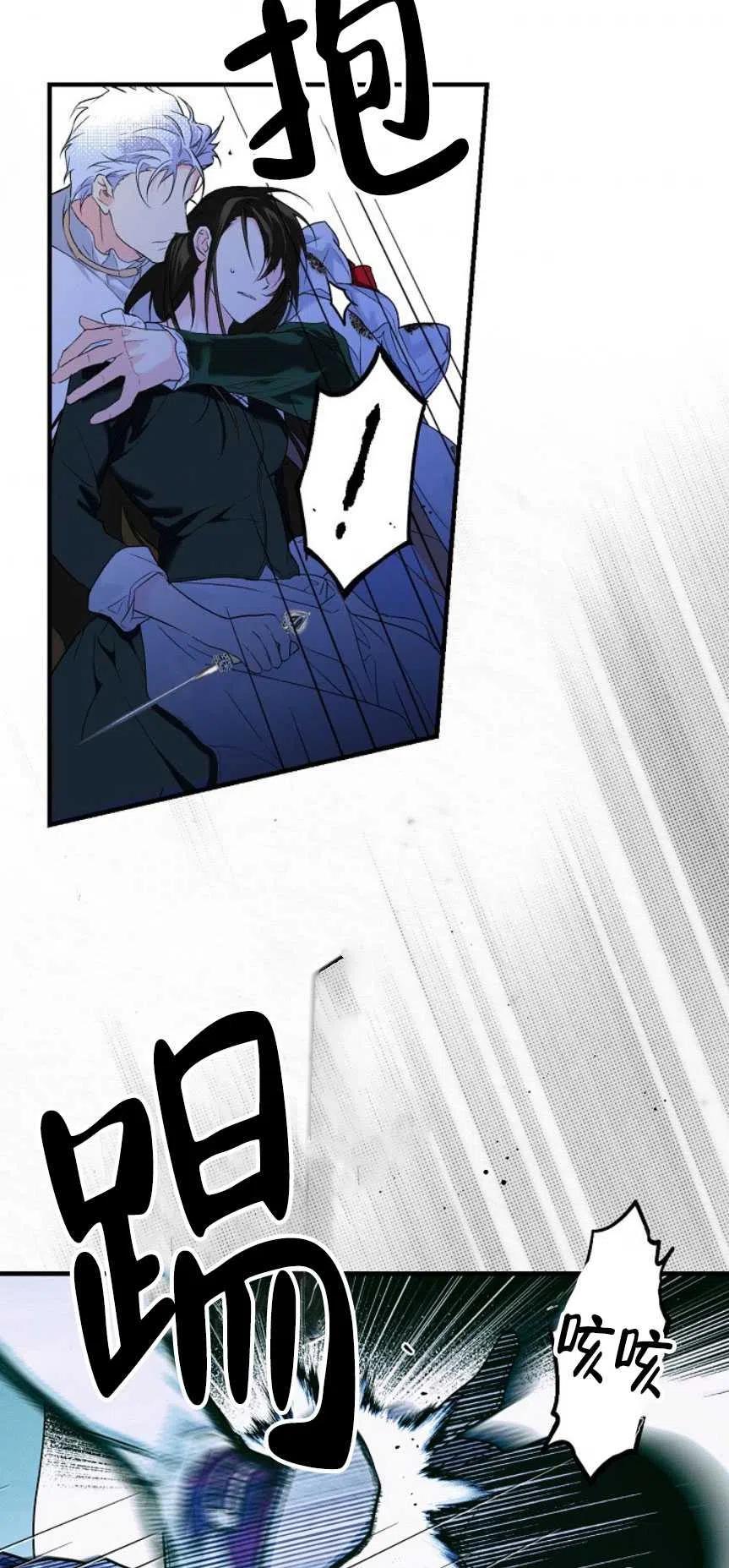 第13话2
