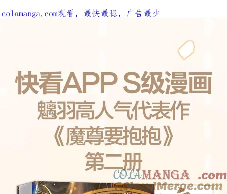 单行本第2册来啦！0