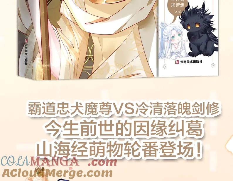 单行本第2册来啦！2