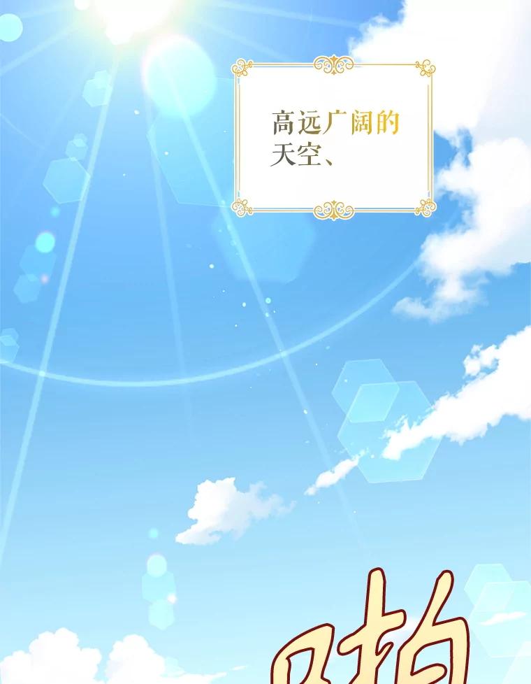 96.看板球比赛1