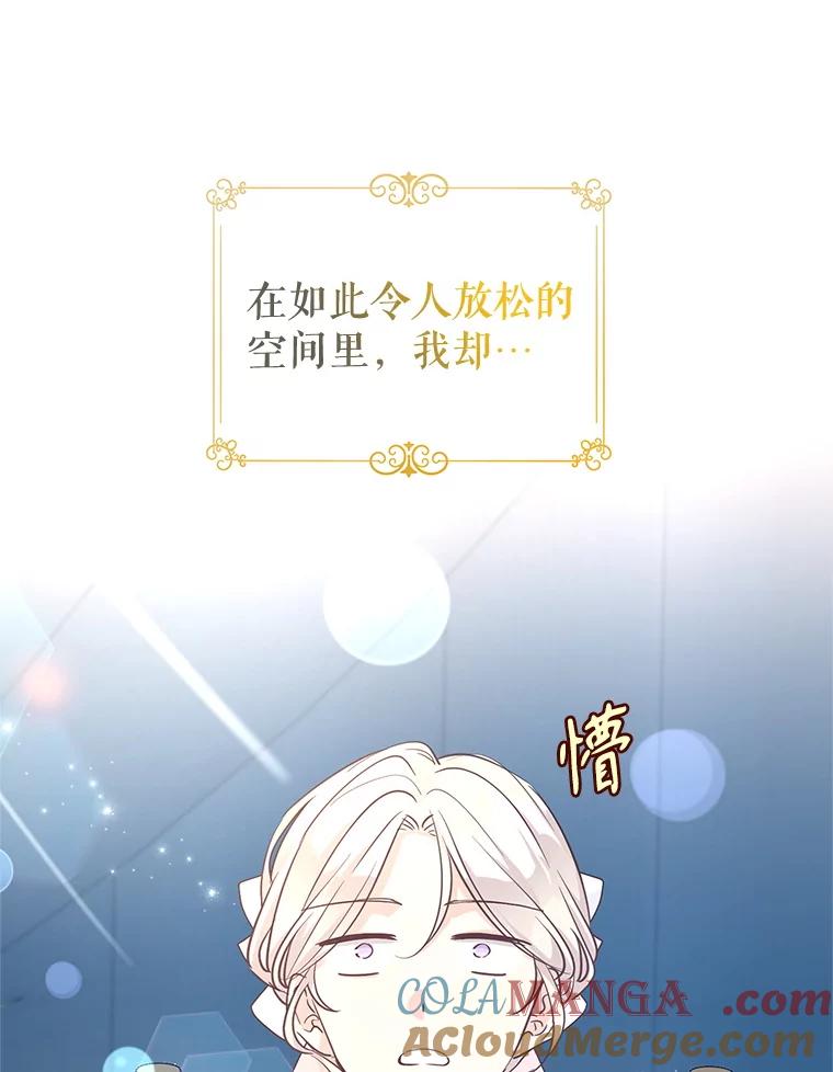 96.看板球比赛4