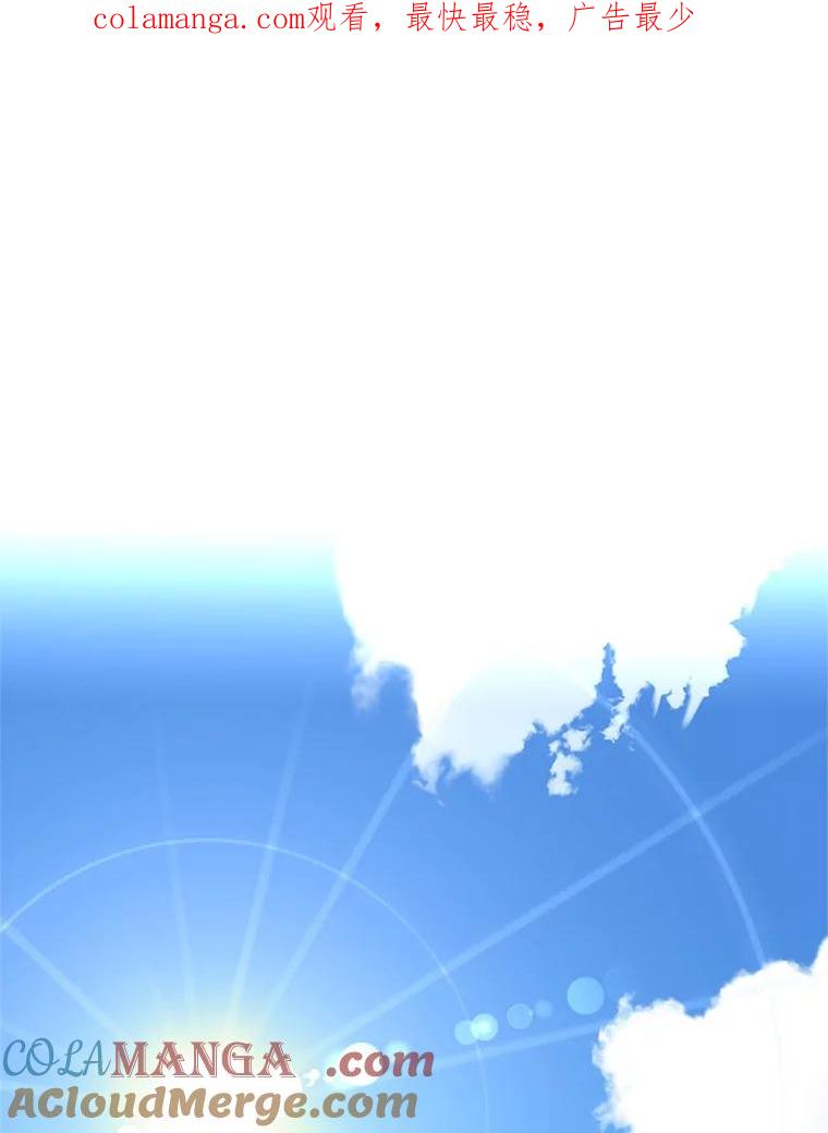 96.看板球比赛0