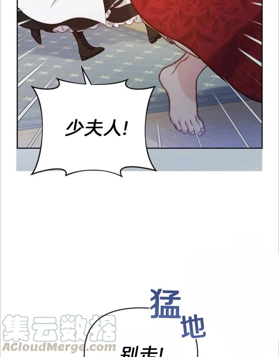 第02话4