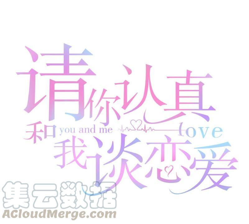 第107话 和老公撒娇0