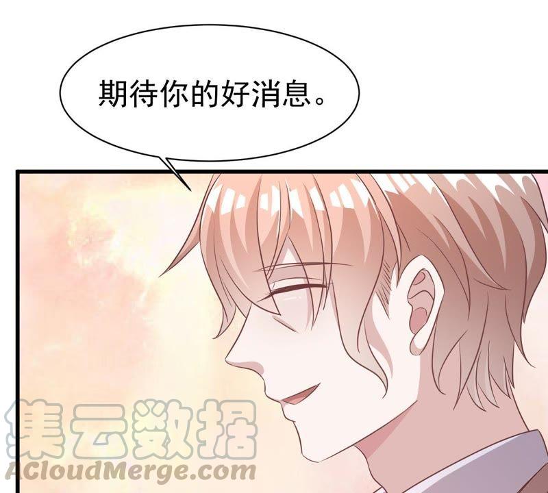 第107话 和老公撒娇1