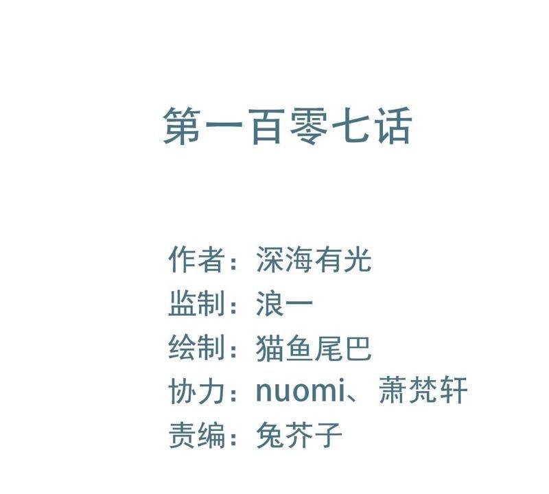 第107话 和老公撒娇1