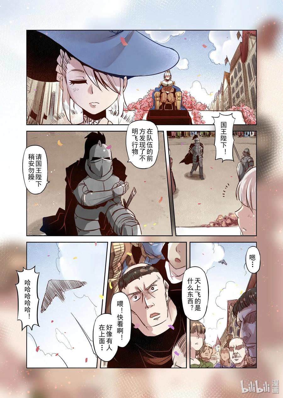 015 带你走入王宫（4）3
